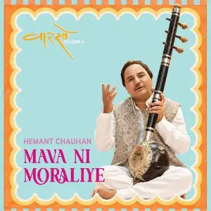 Mava Ni Moraliye (Vaarso Season 4) image
