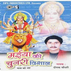 Maiya Ki Chunari Vishal image