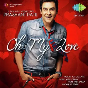 Oh My Love image