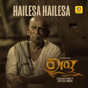 Hailesa Hailesa (From Uru) image