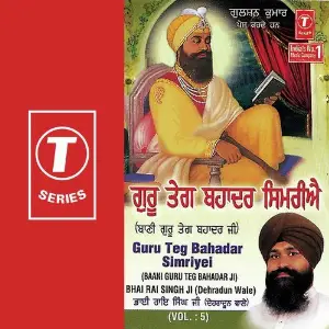 Guru Teg Bahadar Simriyei (Vol. 5) image