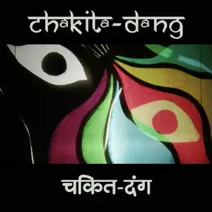 Chakita Dang - Single image