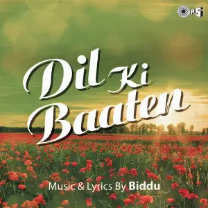 Dil Ki Baaten image