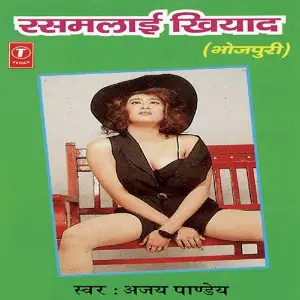 Rasmalaai Khiyaad image