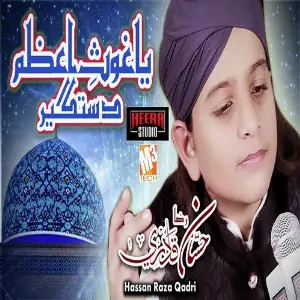 Agaya Sultan Payamber Hassan Raza Qadri