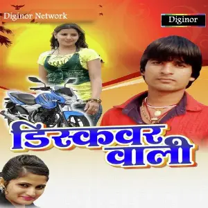 Discover Waali image
