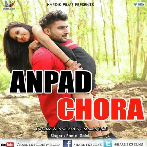 Anpad Chora image