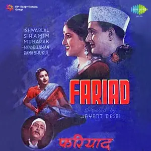 Fariyad image