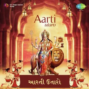 Aarti Utaro image