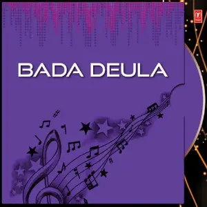 Bada Deula image