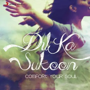 Dil Ka Sukoon image