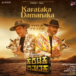Karataka Damanaka image