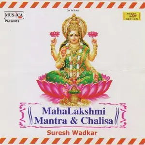 Mahalakshmi Mantra  Chalisa image