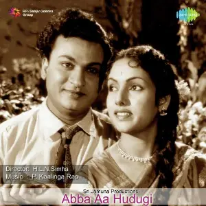 Abba Aa Hudugi image