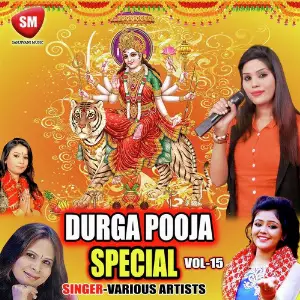 Durga Puja Special Vol-15 image