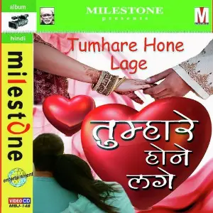 Tumhare Hone Lage image