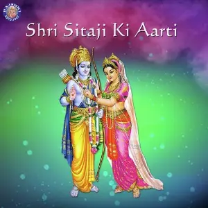 Shri Sitaji Ki Aarti image