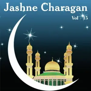 Jashne Charagan, Vol. 15 image