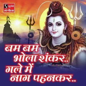 Bam Bam Bhola Shankar Gale Me Naag Pahenkar image
