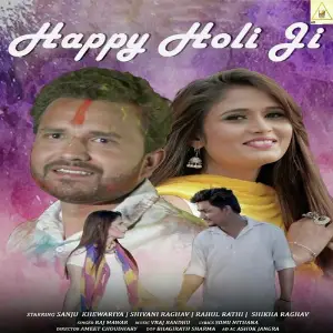 Happy Holi Ji image