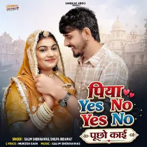 Piya Yes No Yes No Pucho Kai image