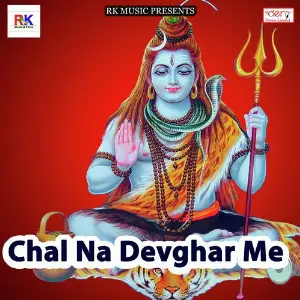 Chal Na Devghar Me image
