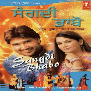 Sangdi Bhabo image