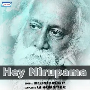 Hey Nirupama image