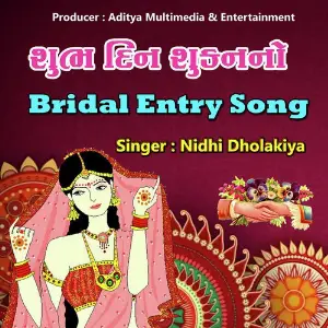 Shubh Din Shukan No image