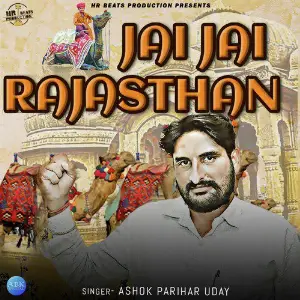 Jai Jai Rajasthan - Single image