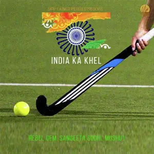 India Ka Khel image