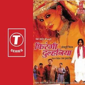 Firangi Dulhaniya image
