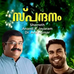 Spandanam image