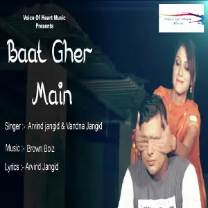 Baat Gher Main image