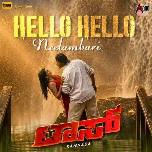 Hello Hello Neelambari (From Toss) image