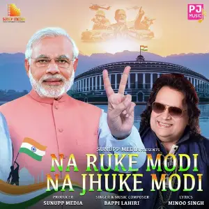 Zulm Ki Hukumat Bappi Lahiri