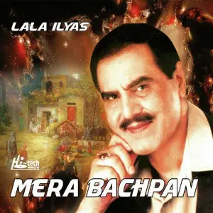 Mera Bachpan image