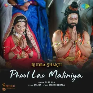 Phool Lao Maliniya (From Rudra-Shakti) image