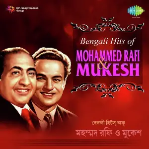 Bengali Hits Of Mohammed Rafi  Mukesh image