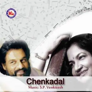 Chenkadal image