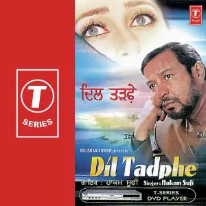 Dil Tadphe image