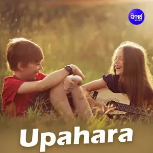 Mun Gitaku Paichi Bhala Udit Narayan, Namita Agrawal