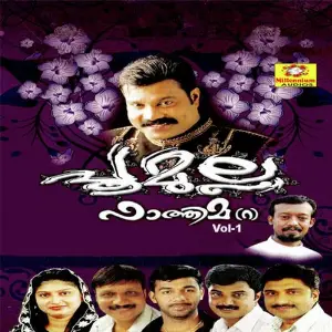 Poomulla Fathima Vol 1 image