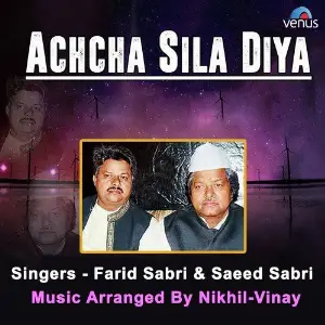 Achcha Sila Diya image