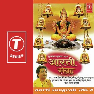 Aarti Sangrah (Vol. 2) image