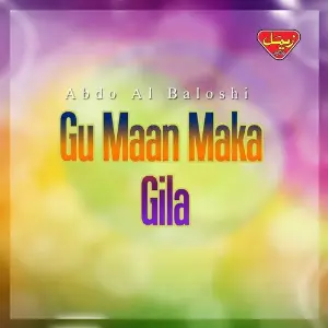 Gu Maan Maka Gila image