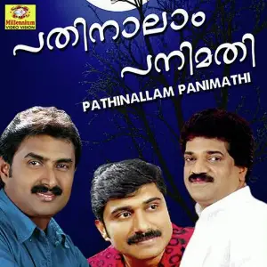 Pathinalam Panimathi image