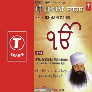 Sri Sukhmani Sahib image