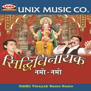 Siddhi Vinayak Namo Namo image