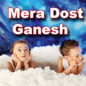 Mera Dost Ganesh image